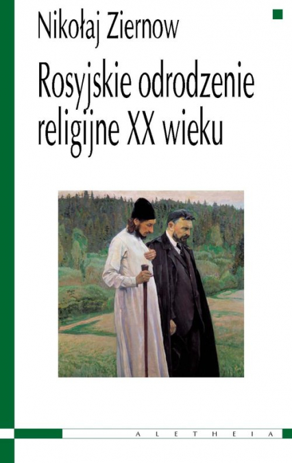 Rosyjskie odrodzenie religijne XX wieku