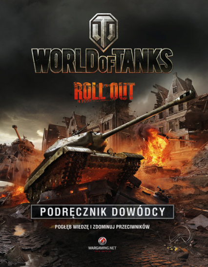 World of Tanks. Podręcznik dowódcy