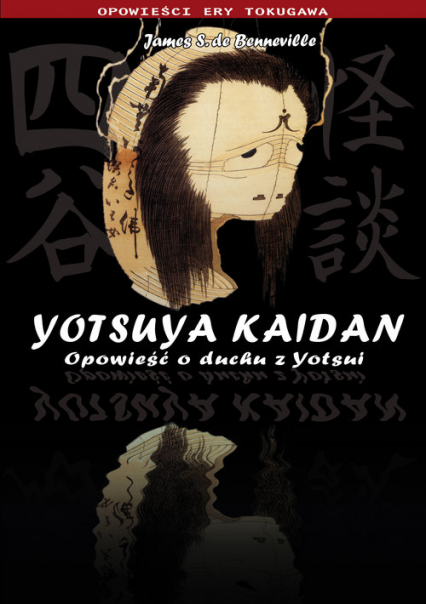 Yotsuya Kaidan Opowieść o duchu z Yotsui