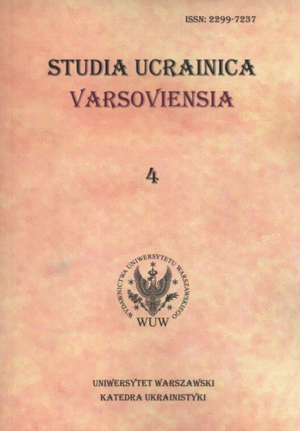 Studia Ucrainica Varsoviensia 4