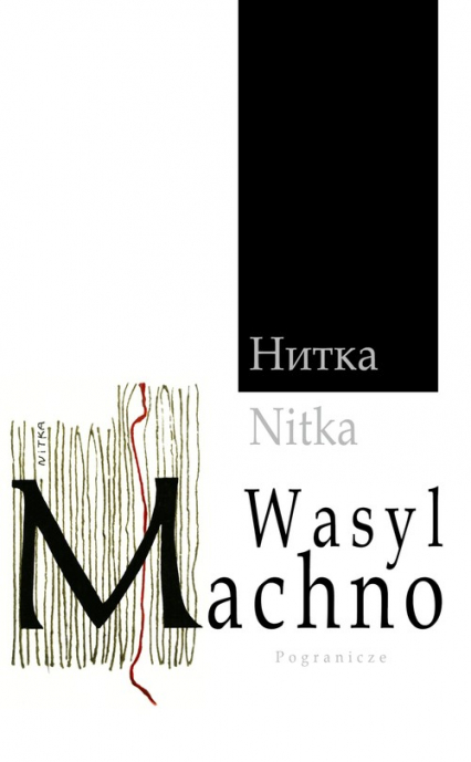 Nitka