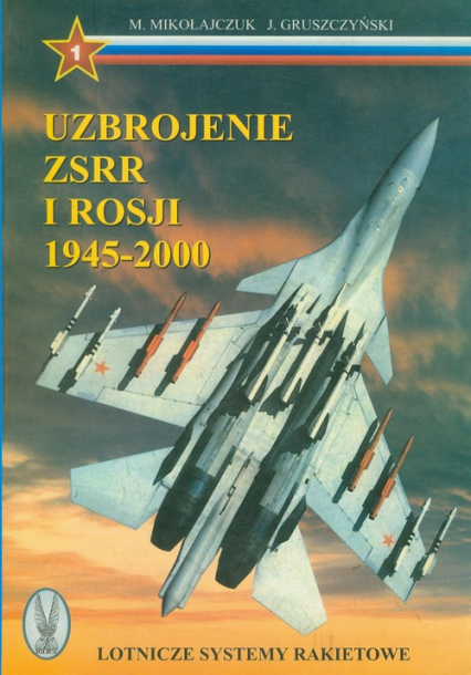 Uzbrojenie ZSRR i Rosji 1945-2000