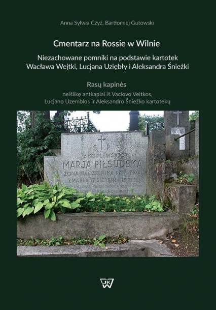 Cmentarz na Rossie w Wilnie Niezachowane pomniki na podstawie kartotek Wacława Wejtki, Lucjana Uziębło i Aleksandra Śnieżki