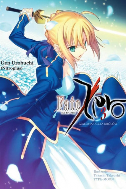 Fate/Zero #03