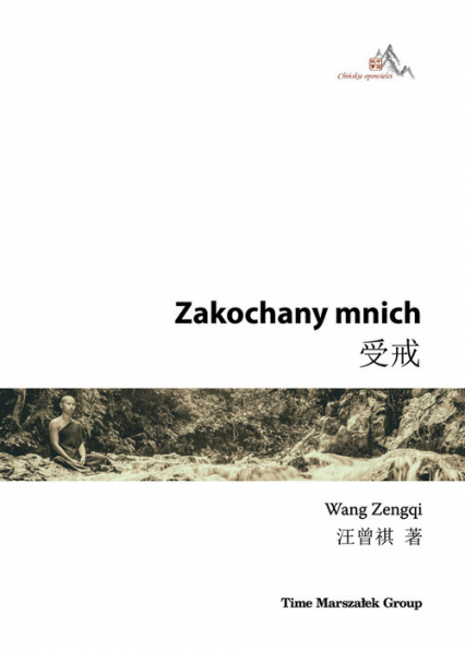 Zakochany mnich