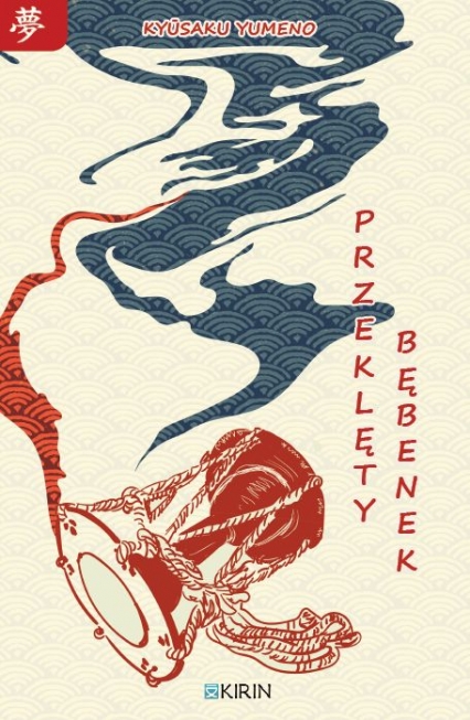 Przeklęty bębenek