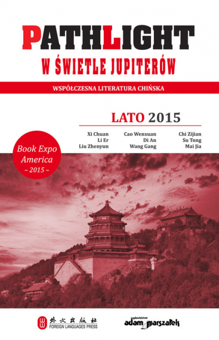 Pathlight W świetle jupiterów Lato 2015 Współczesna literatura chińska