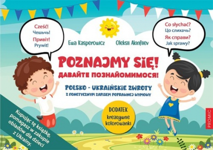 Poznajmy się! Polsko-ukraińskie zwroty z fonetycznym zapisem wymowy