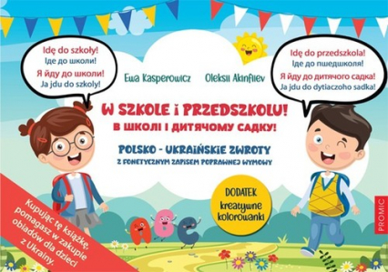 W szkole i przedszkolu! Polsko-ukraińskie zwroty z fonetycznym zapisem wymowy