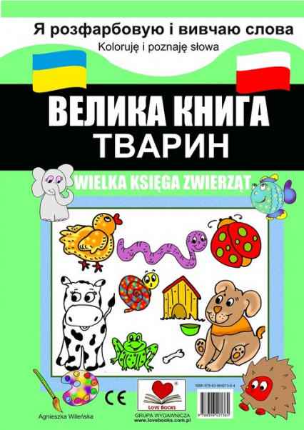 Wielka księga zwierząt polsko-ukraińska