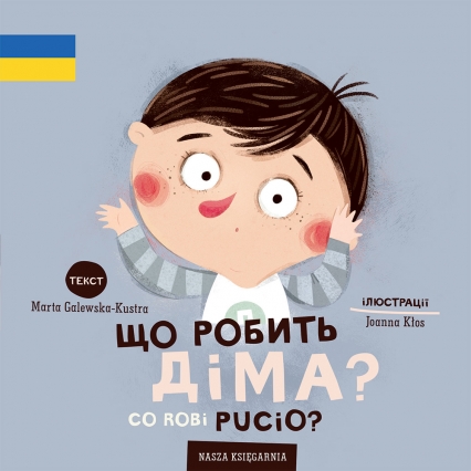 Co robi Pucio? Wydanie polsko-ukraińskie Що робить Діма?