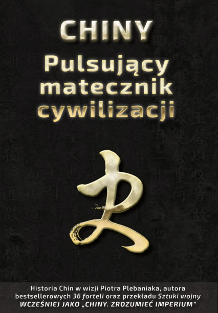 Chiny. Pulsujący matecznik cywilizacji wyd. 3